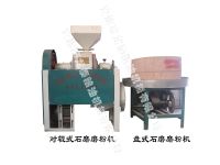石磨磨粉機(jī)-石磨簡介、產(chǎn)品規(guī)格 